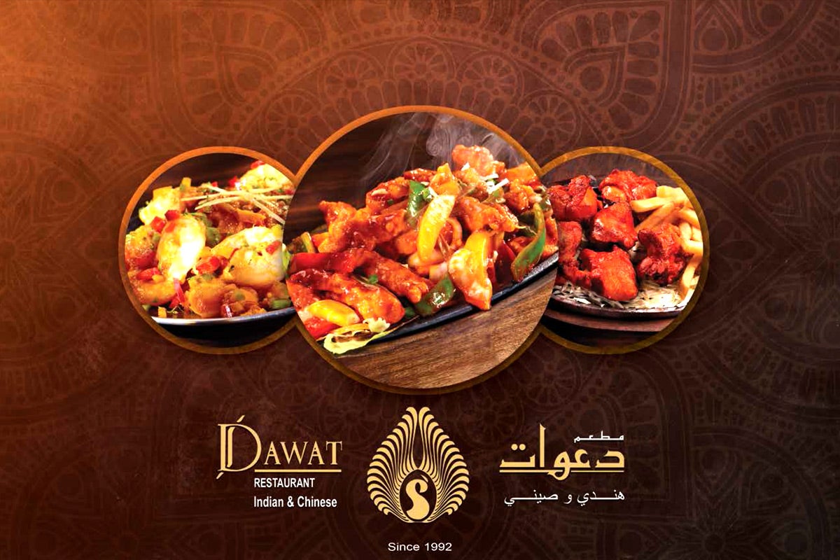 Restaurant Dawat Abu Halifa in Mahboula Delivery Yalla restaurant